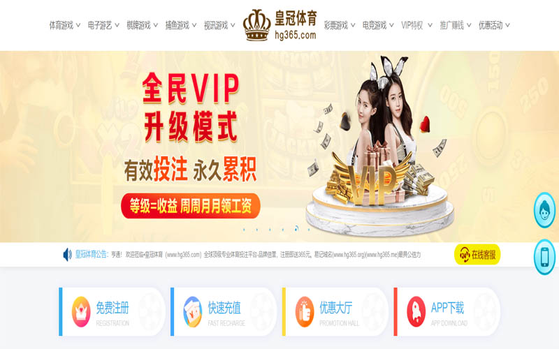 GOGO体育体育App下载 – 线上最佳足球买球APP